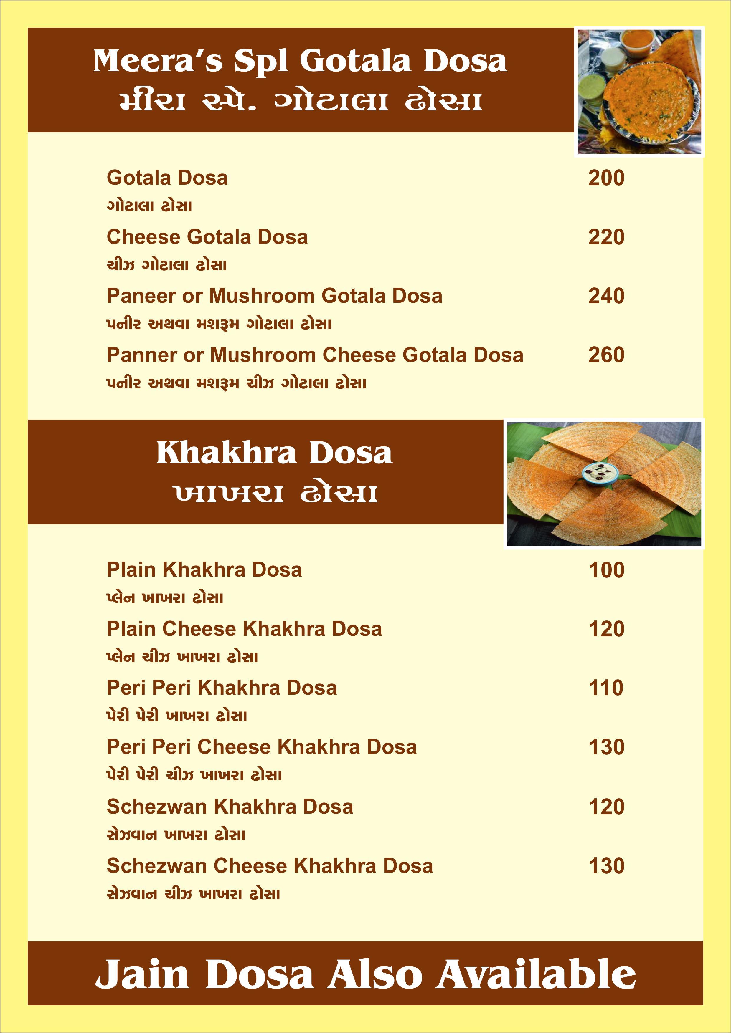 Meera Dosa - Kudasan, Gandhinagar