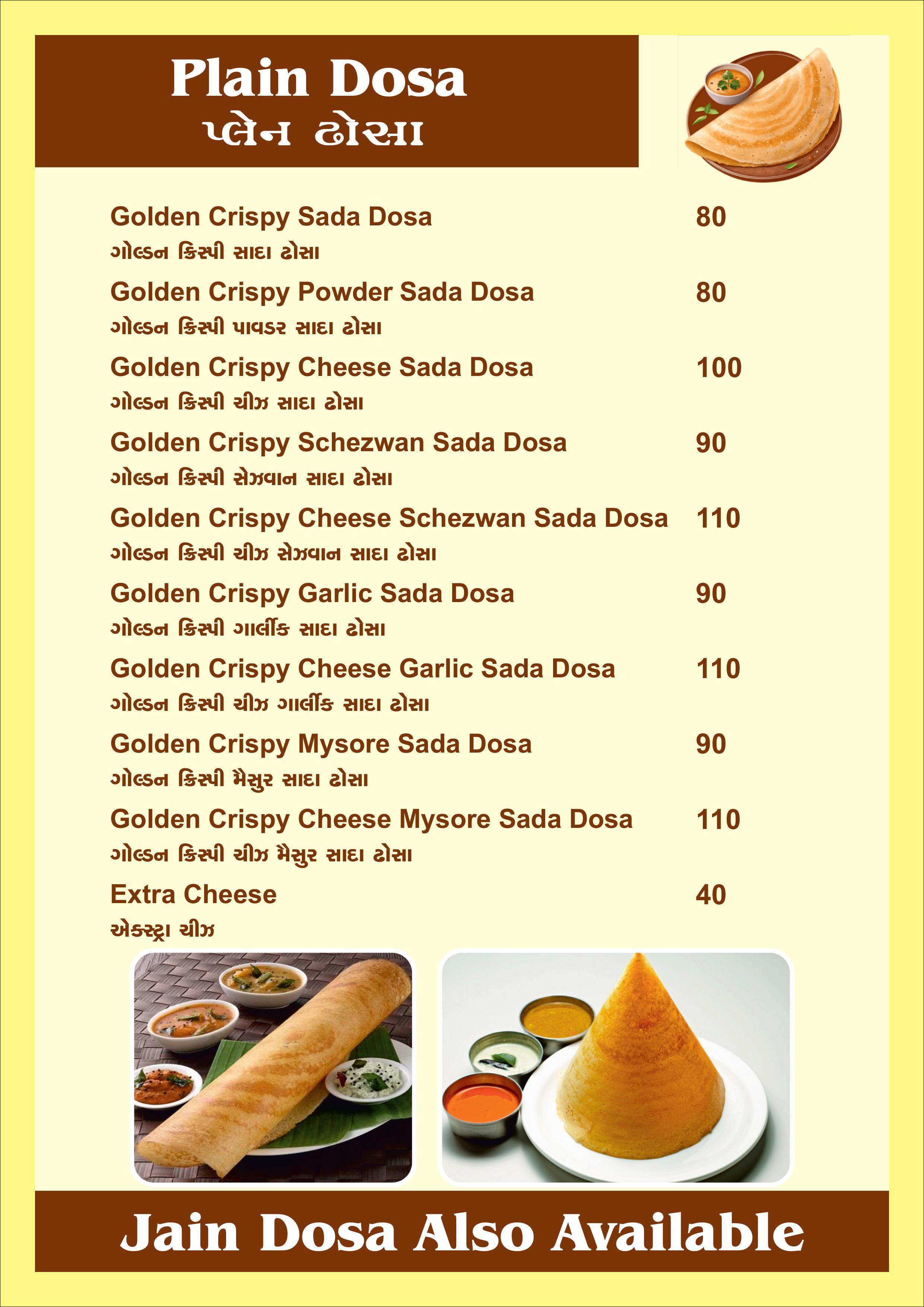 Meera Dosa - Kudasan, Gandhinagar