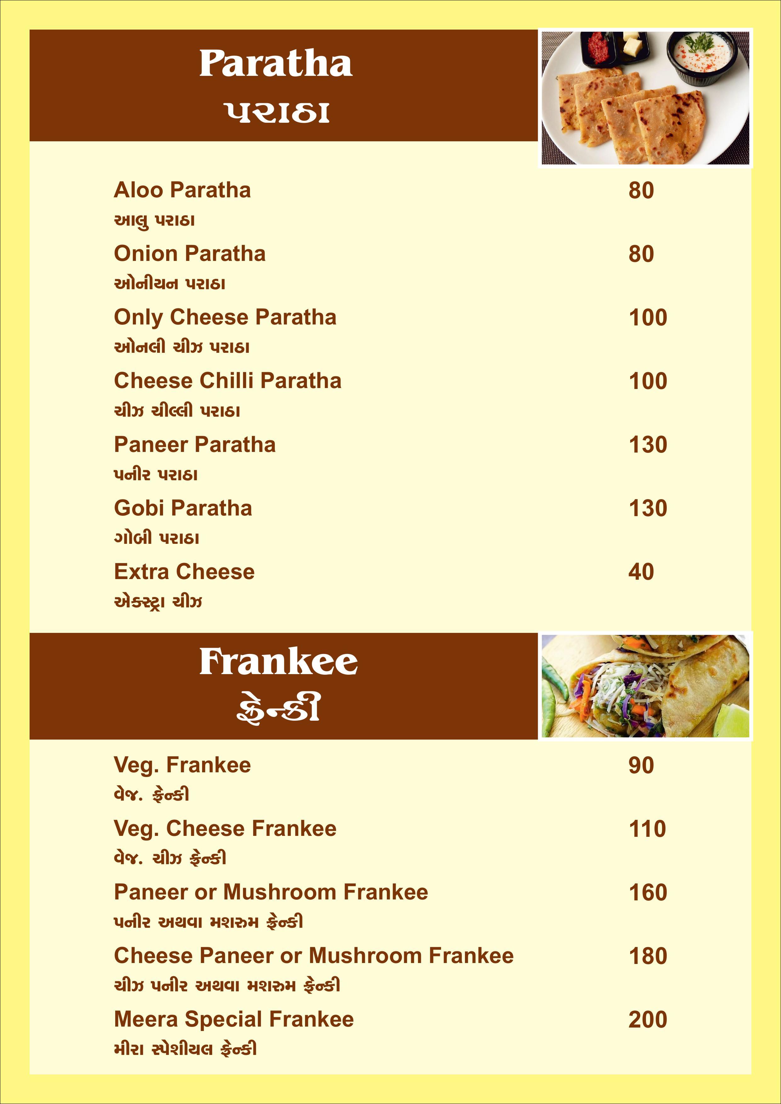 Meera Dosa - Kudasan, Gandhinagar