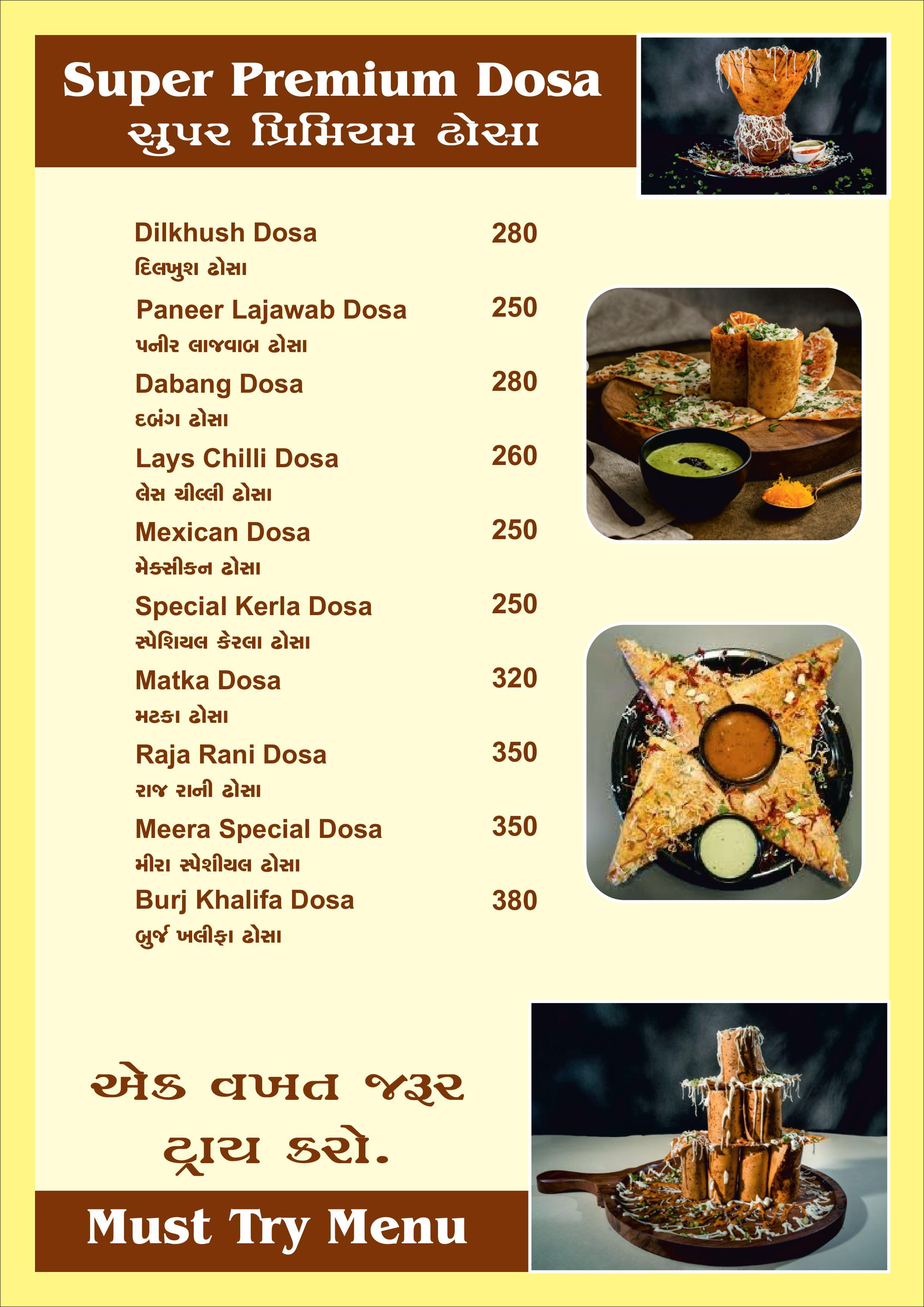 Meera Dosa - Kudasan, Gandhinagar