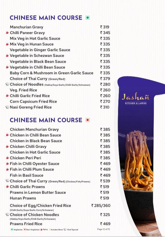 Jashan Kitchen & Lawns