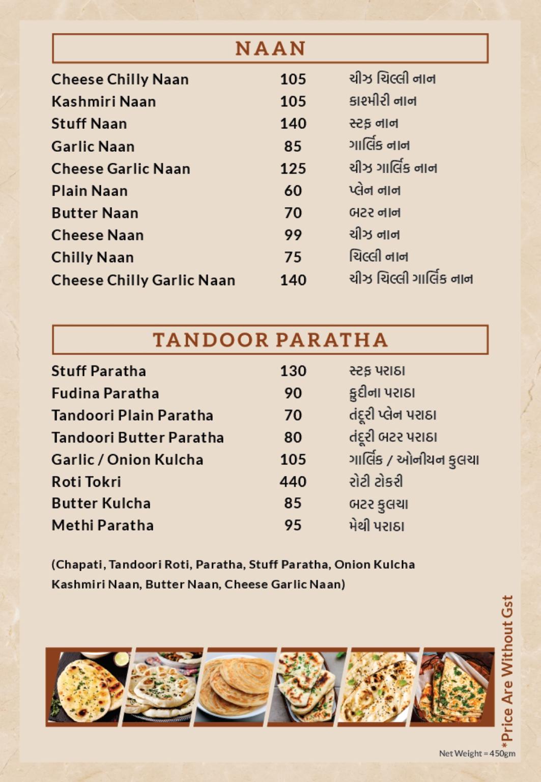 Bhagyoday Restaurant - Petlad Road
