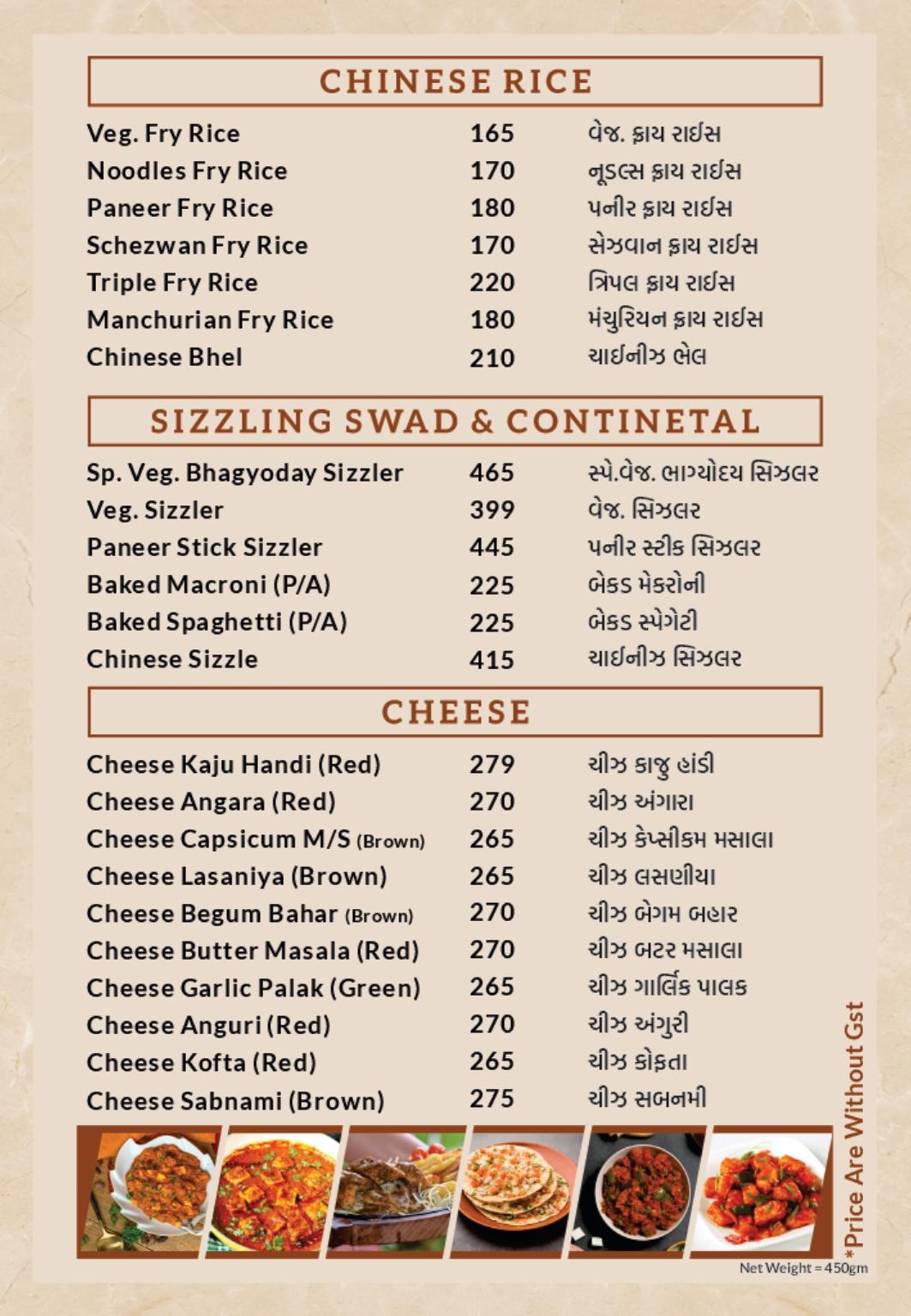 Bhagyoday Restaurant - Petlad Road