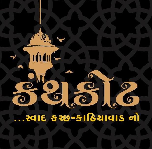 Kanthkoth Restaurant - New Naroda